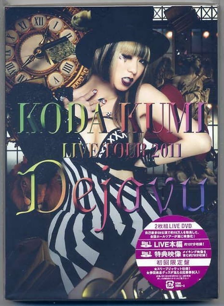 Amazon.co.jp: 倖田來未 「KODA KUMI LIVE TOUR 2011 Dejavu」 初回