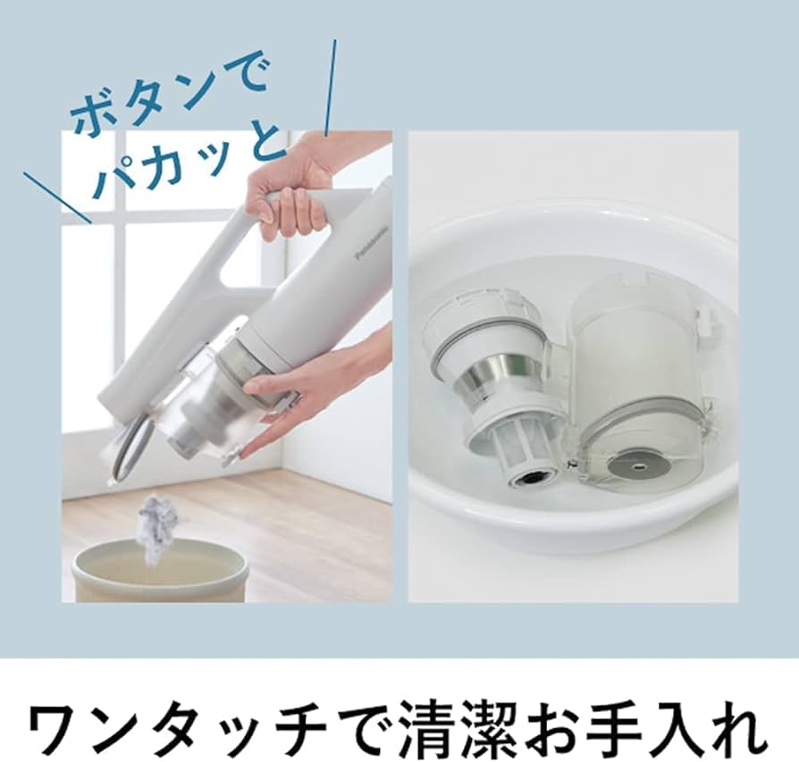 Amazon.co.jp: パナソニック 掃除機 コードレス 軽量 スティック