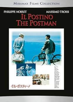 Amazon.co.jp: イル・ポスティーノ [DVD] : マッシモ・トロイージ