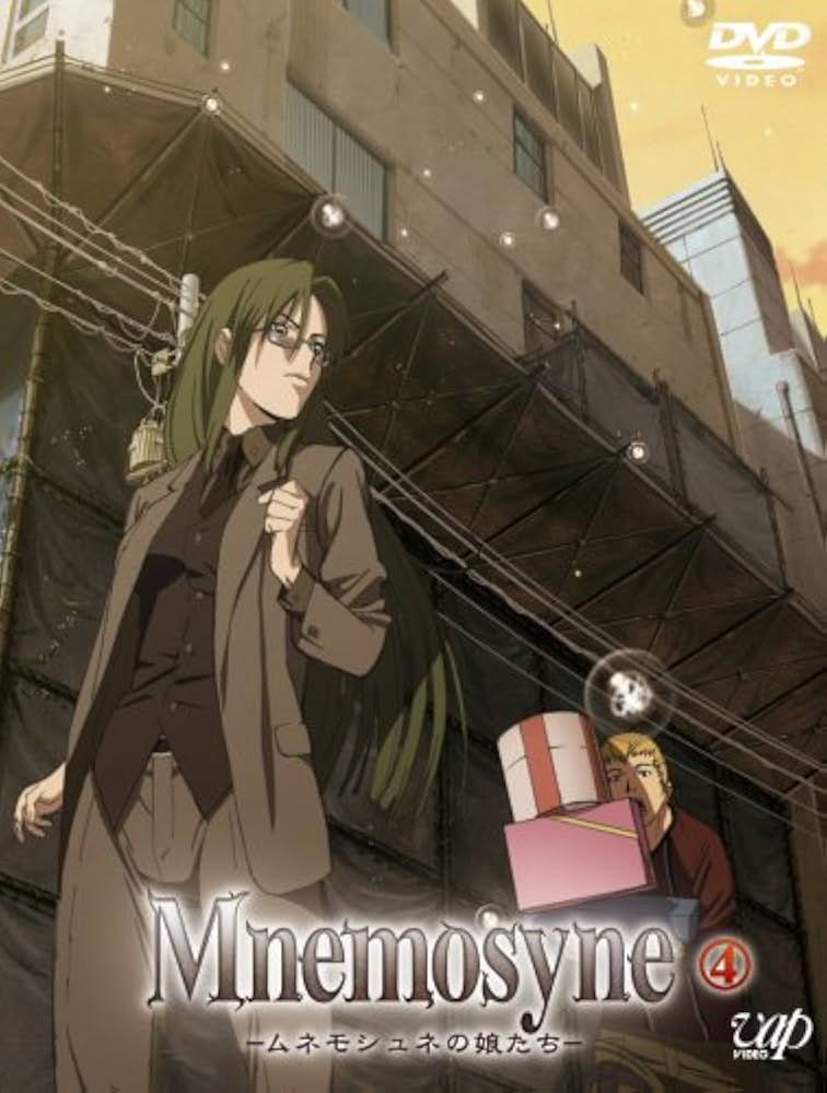 Amazon.co.jp: Mnemosyne-ムネモシュネの娘たち-(4) [DVD] : XEBEC