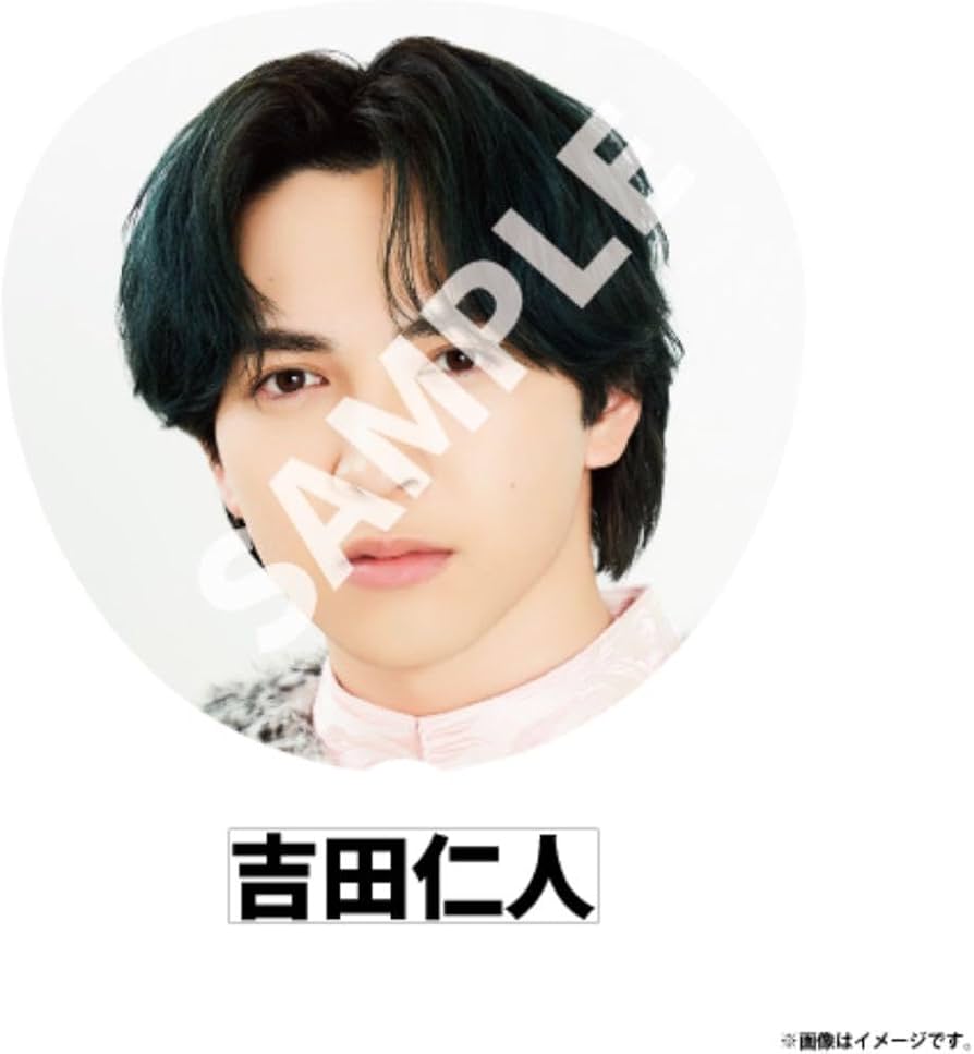 Amazon.co.jp: M!LK 吉田仁人 エビライ 団扇 : ホーム＆キッチン