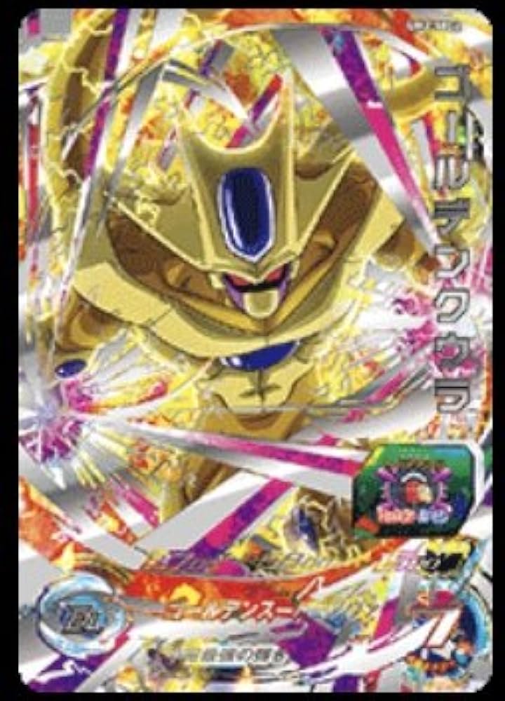 Amazon.co.jp: スーパードラゴンボールヒーローズUM2弾/UM2-SEC2