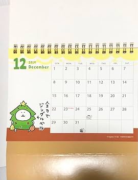 Amazon | ナガノ 自分ツッコミくま カレンダー ナガノのくま