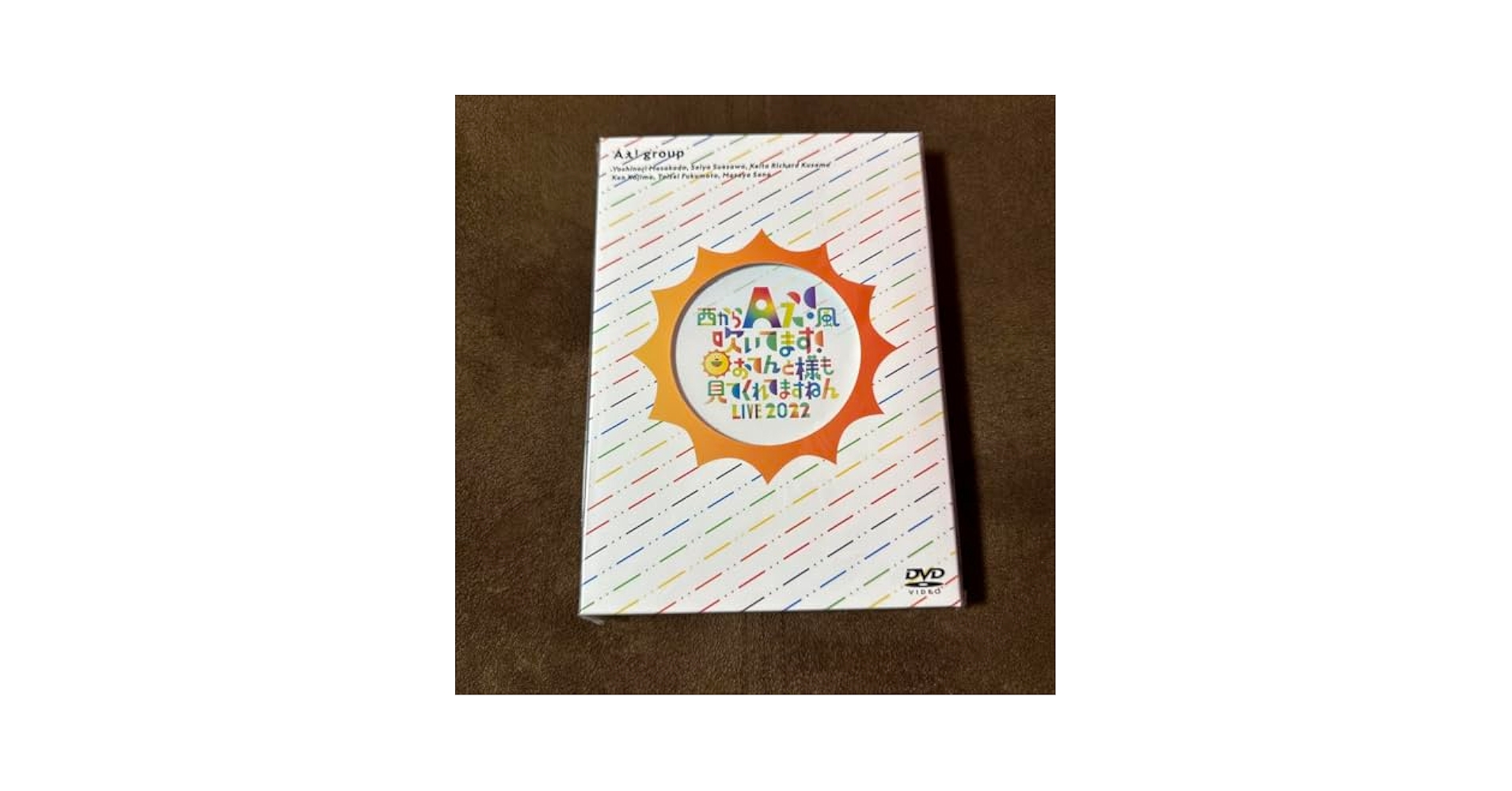 Aぇ! group DVD おてんと魂・狼煙・Debut Tour AぇLIVE Aぇ! group