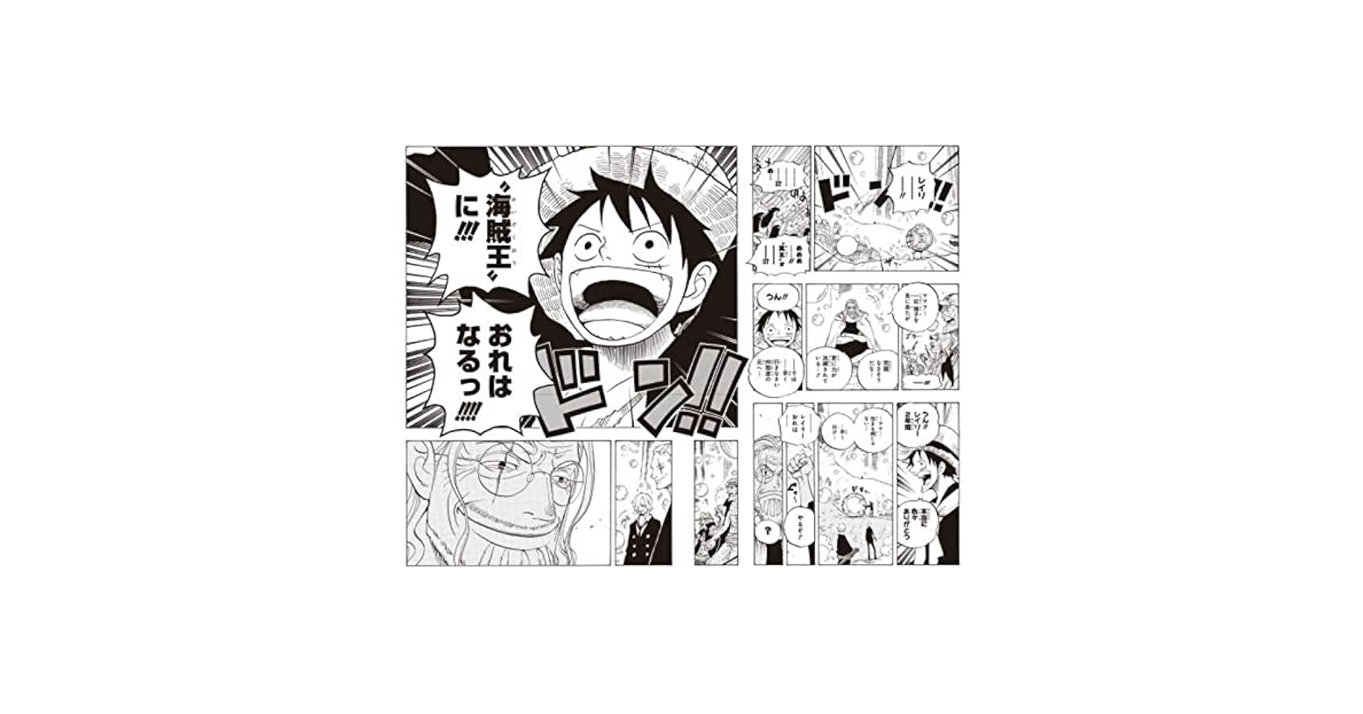 One Piece The Press「人の夢」 16/20 マンガアート One Piece The