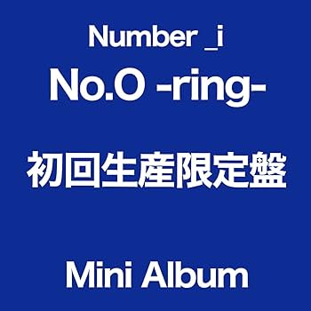 Amazon.co.jp: number_i 「No.O -ring-」 ナンバリング 【初回生産限定