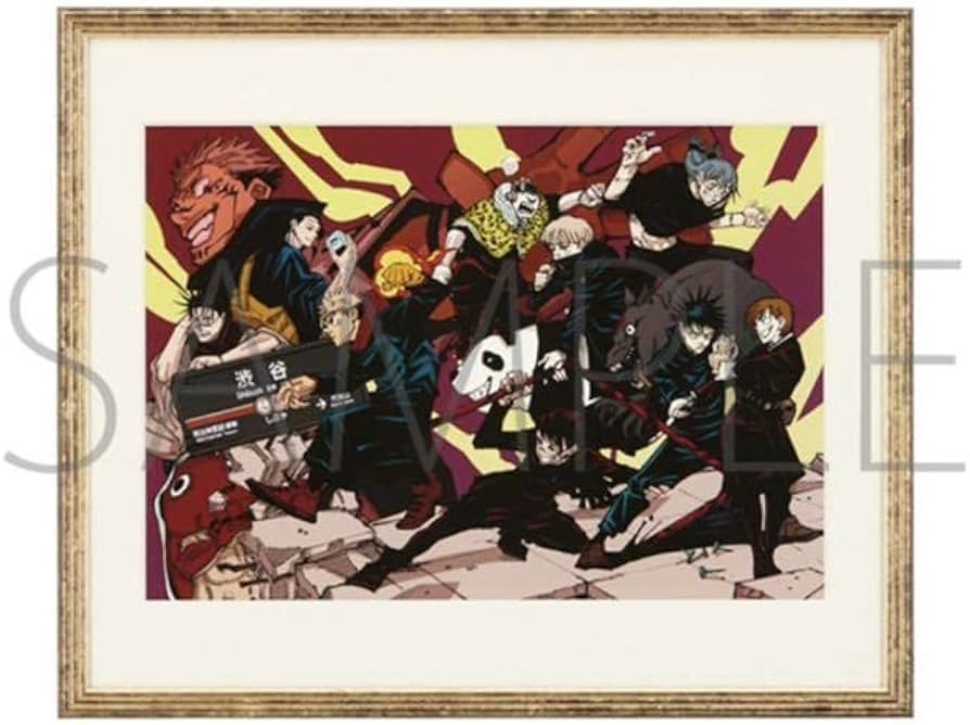 Amazon.co.jp: 『呪術廻戦』高級複製原画 (④JF受注 ） ジャンプ