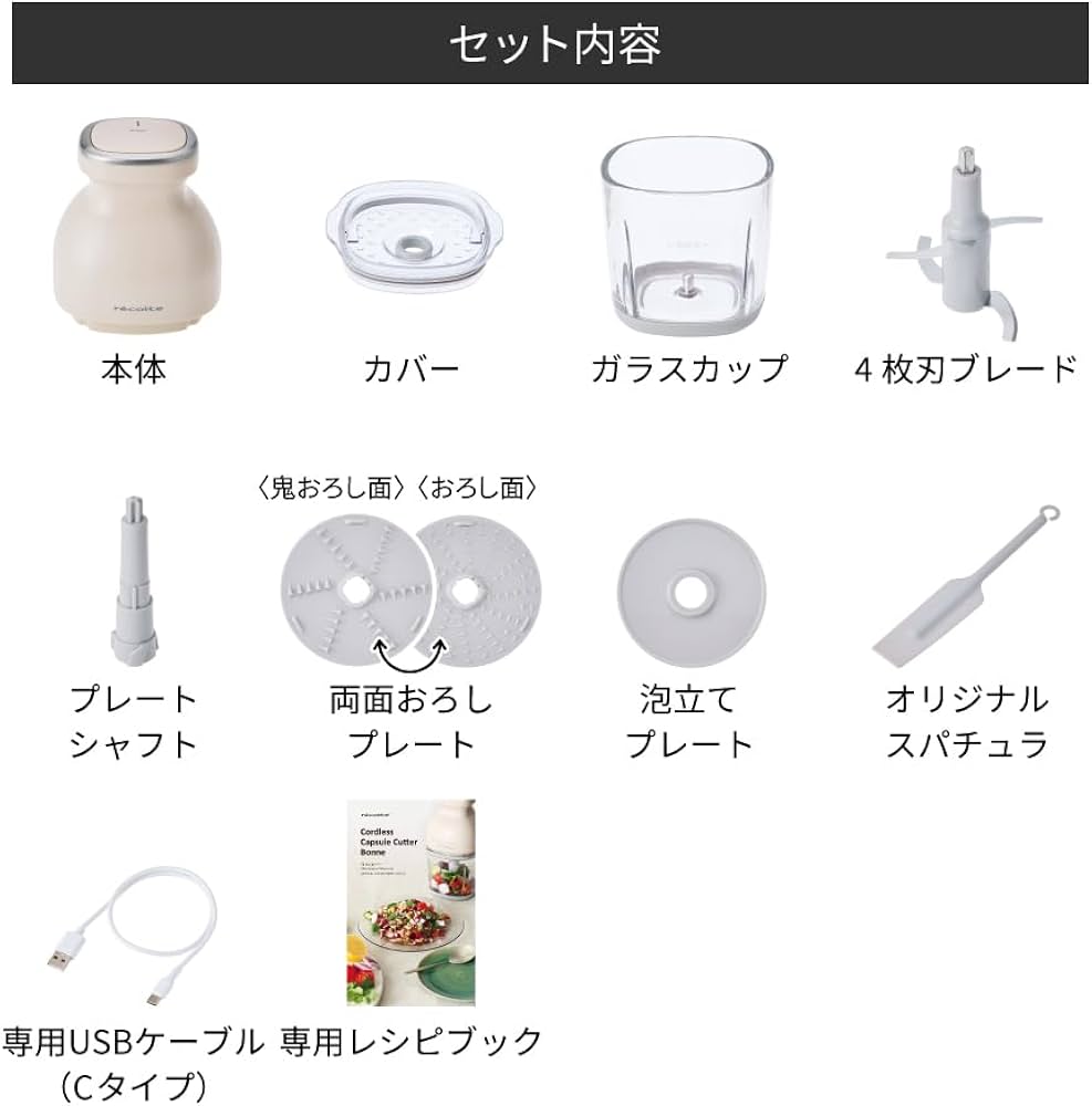 Recorte Cordless Capsule Cutter Bonne RCP-7 recolte Cordless