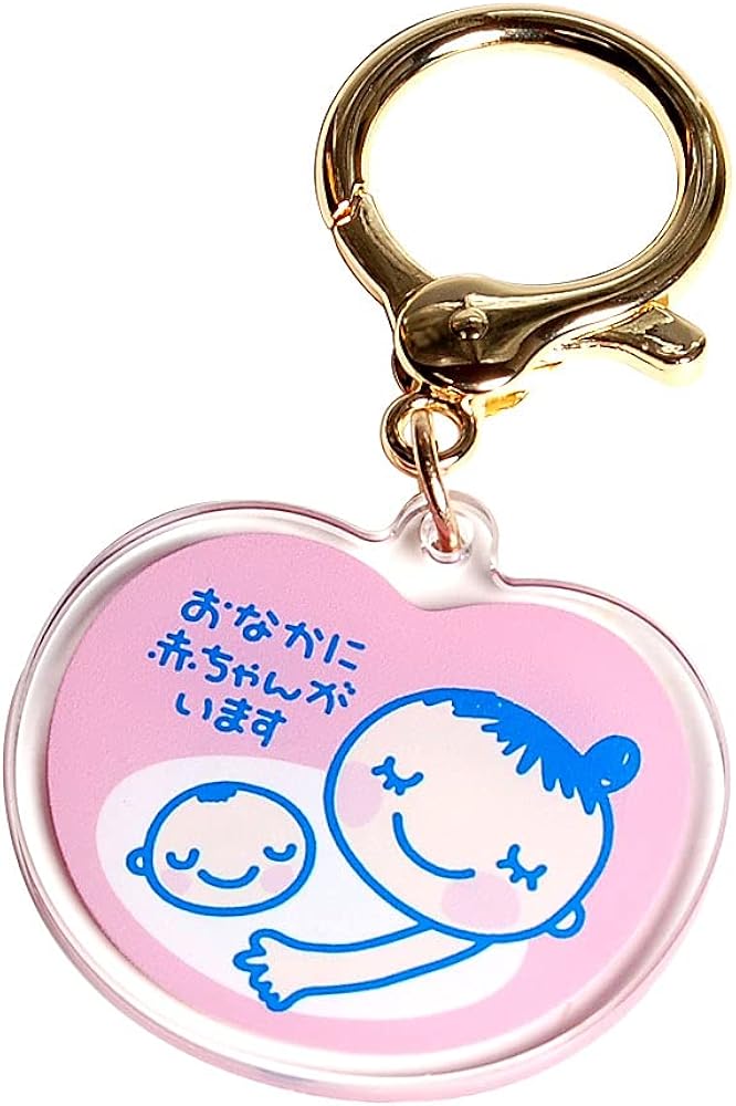 Amazon.co.jp: [株式会社サトウ] Good-L マタニティマーク