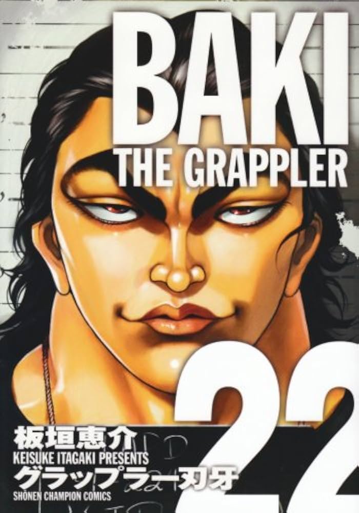 Amazon.co.jp: グラップラ-刃牙完全版: BAKI THE GRAPPLER (22) (少年