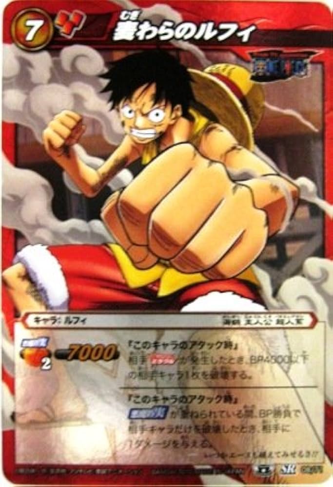 Amazon.co.jp: ミラクルバトルカードダス ミラバト ワンピース