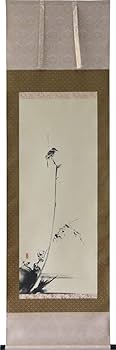 Amazon.co.jp: 掛軸 宮本武蔵 複製画枯木鳴鵙（枯木にもず）(掛け軸 尺