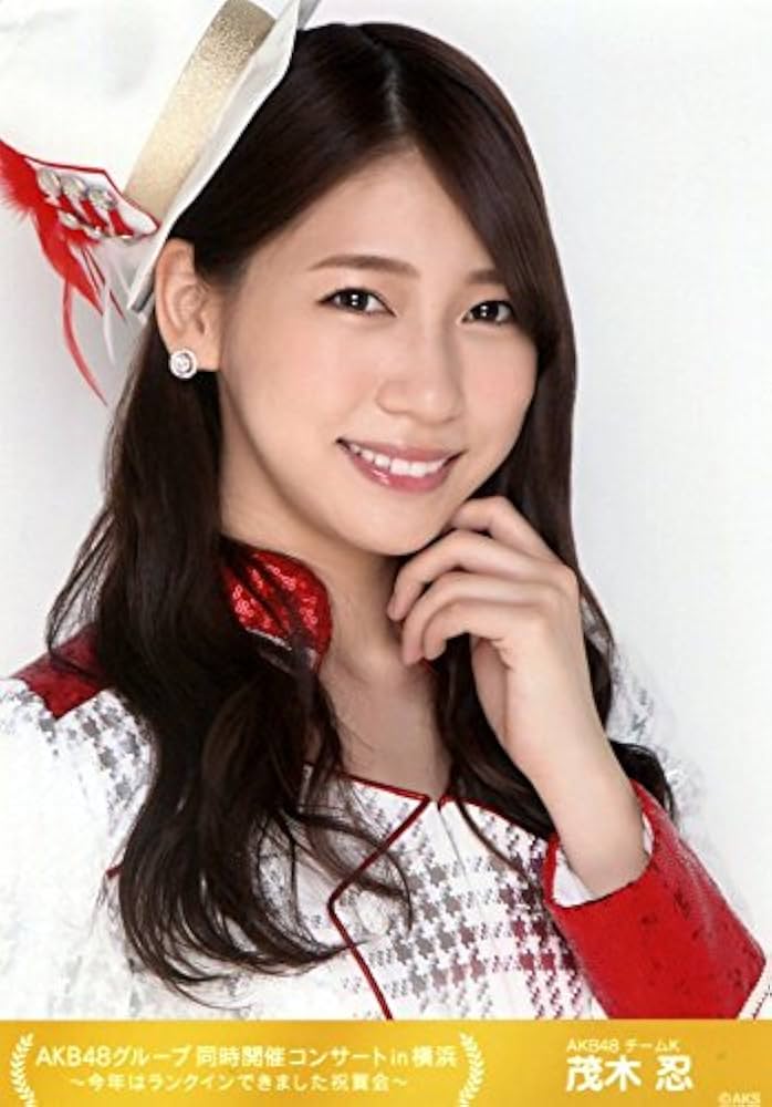 Amazon.co.jp: 【茂木忍】 公式生写真 AKB48 同時開催コンサートin横浜