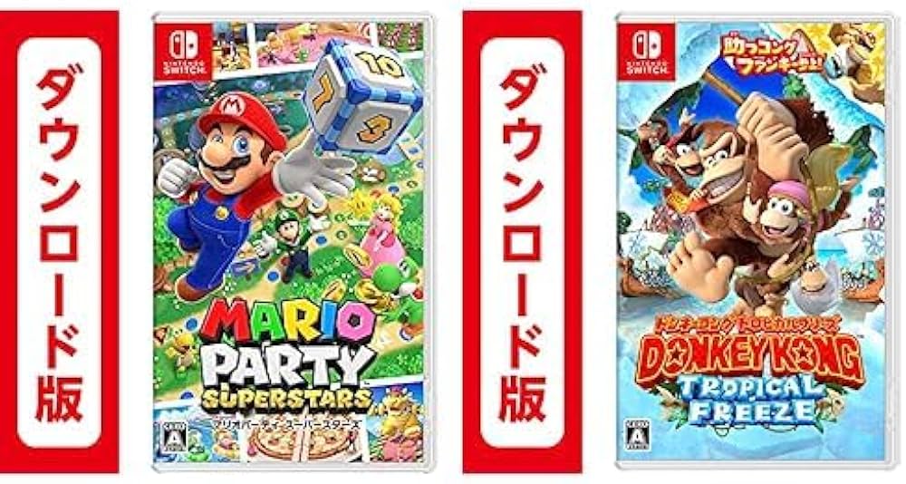 Amazon.co.jp: マリオパーティ スーパースターズ|オンラインコード版 +
