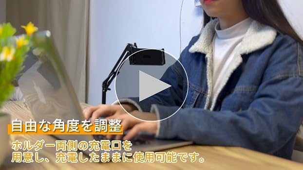 Amazon.co.jp: Munyday タブレット スタンド タブレット アーム