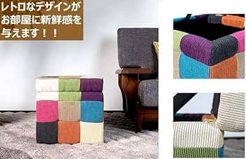 Amazon.co.jp: TOURSE収納ベンチ カラフルボックス 収納スツール