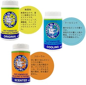 Amazon.co.jp: グランズレメディ レギュラー (無香料) 35g 靴の消臭剤