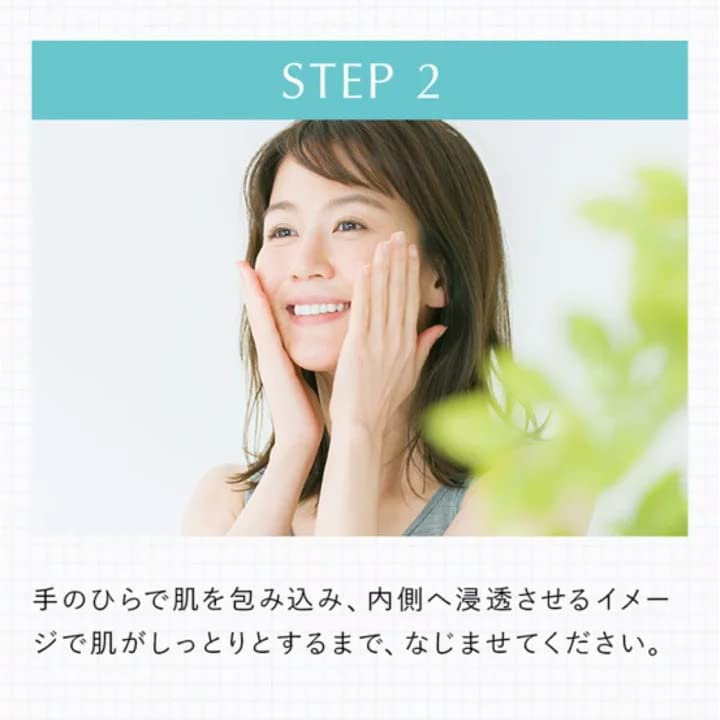 Amazon.co.jp: 【美容液】クイーンザボーテ モイスチャーセラム 50ml