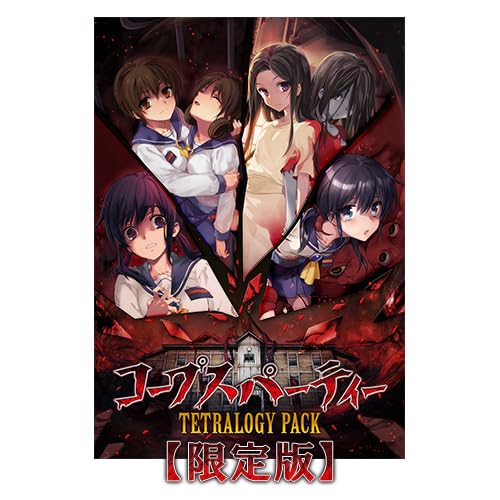 Amazon.co.jp: 【Amazon.co.jpエビテン限定】コープスパーティー