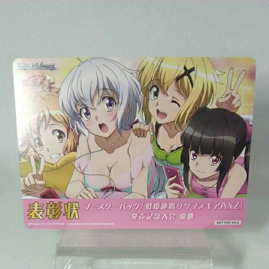 Amazon.co.jp: ヴァイスシュヴァルツ 表彰状 ブースターパック「戦姫