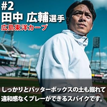 Amazon.co.jp: 【塗りPのみ可】 野球 スパイク アシックス ポイント