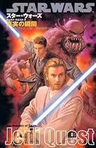 Amazon.co.jp: ジュード・ワトソン: 本