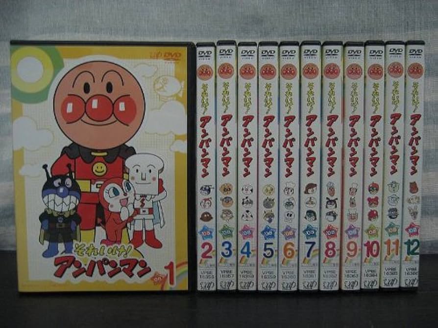 Amazon.co.jp: それいけ！アンパンマン '08 [レンタル落ち] (全12巻
