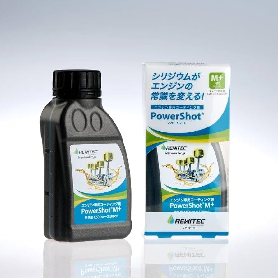 Amazon | REWITEC(レヴィテック)燃焼エンジン用コーティング剤