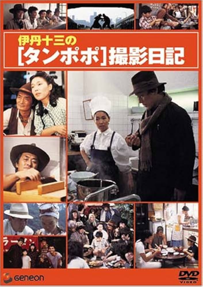 伊丹十三監督の名作DVD 10作品 セット 伊丹十三監督の名作DVD 10作品