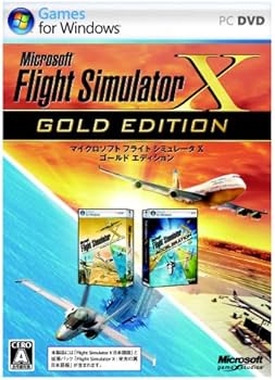 Amazon.co.jp: フライト シミュレータ X ゴールドエディション : PCソフト
