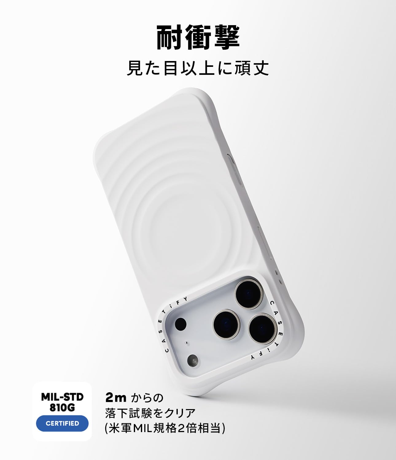 Amazon.co.jp: CASETiFY ウェーブ シリコン iPhone 17 Pro ケース [波