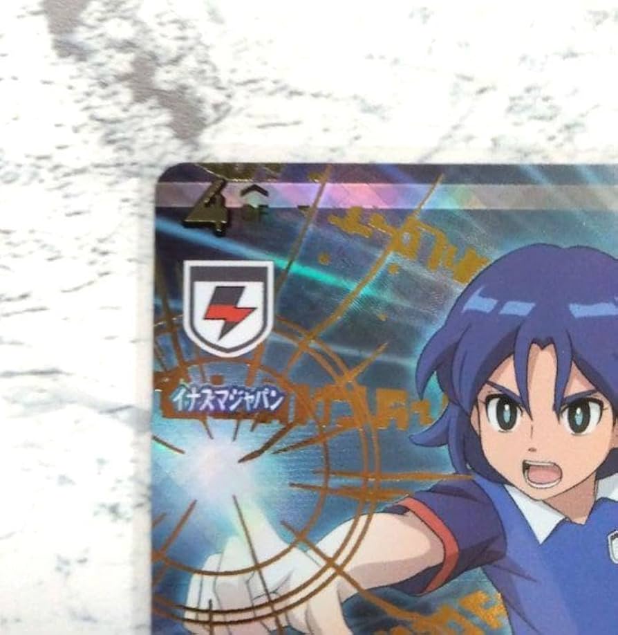 Amazon.co.jp: イナズマイレブン 一星光 IR イナズマレアカード : ホビー