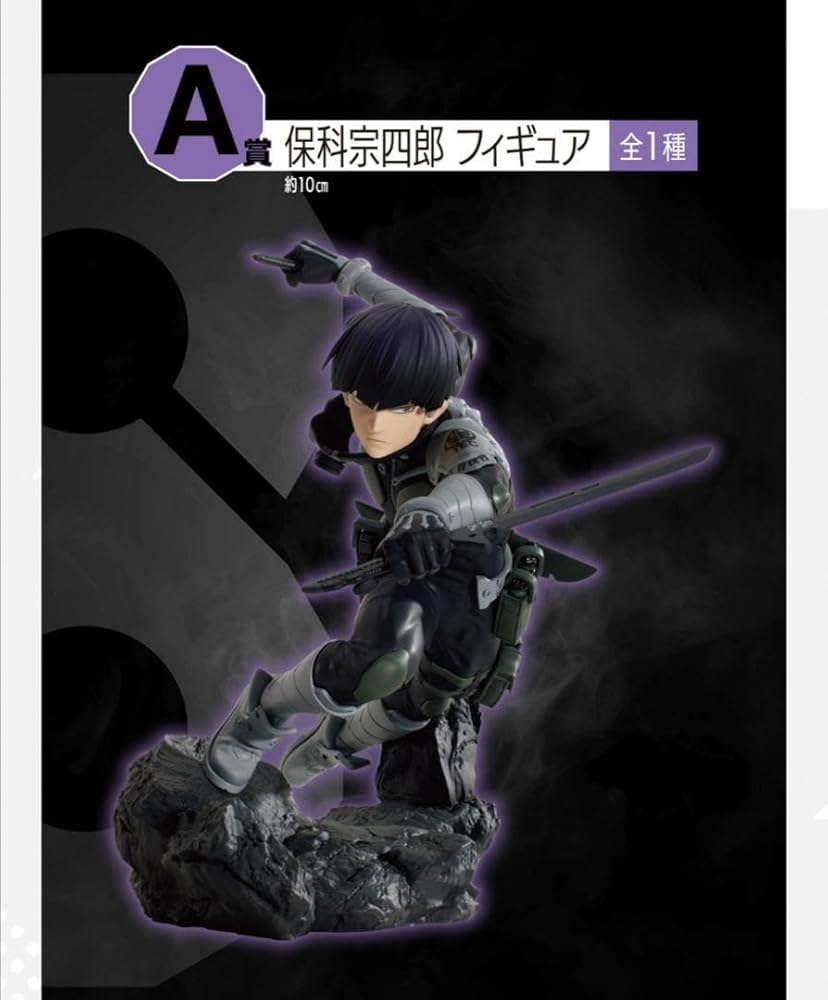 ジャンプフェスタ みくじ 怪獣8号 保科宗四郎 ジャンプフェスタ みくじ