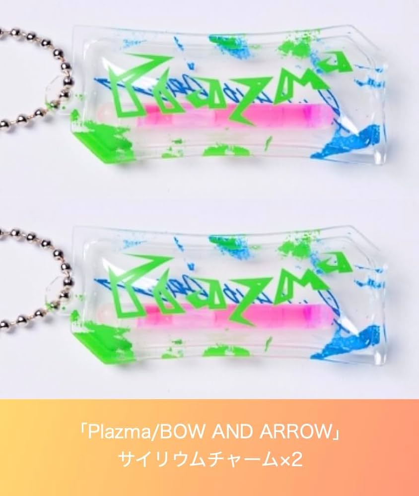 Amazon.co.jp: 【外付け特典あり 2形態セット】BOW AND ARROW / Plazma