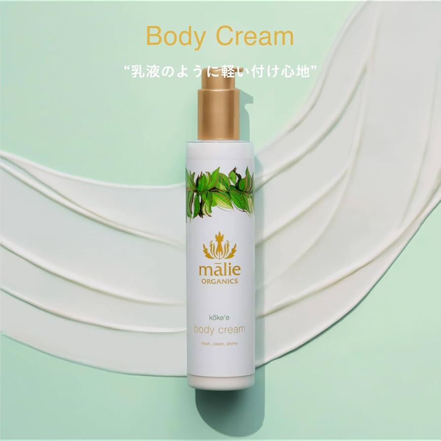 Amazon.co.jp: Malie Organics(マリエオーガニクス) ボディクリーム