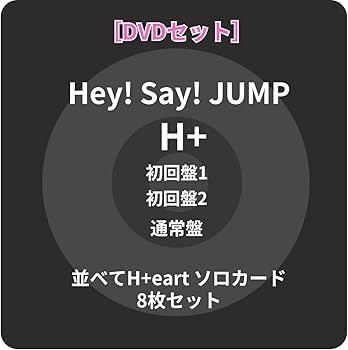 Amazon.co.jp: 全3形態DVDセット 先着限定特典 Hey! Say! JUMP/H+ 11th