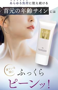 Amazon | ESTH 5.2スリーピング ネックジェリー 30g | ノーブランド品