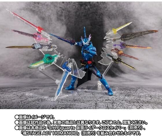 Amazon.co.jp: S.H.Figuarts 仮面ライダークロスセイバー10聖剣セット