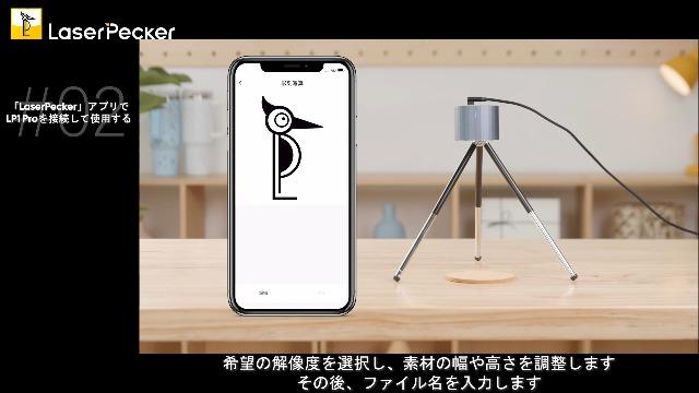 Amazon.co.jp: Laserpecker pro レーザー彫刻機 折り畳み式 小型