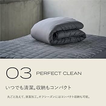 Amazon｜ブレインスリープ コンフォーター パーフェクト ウォーム EX