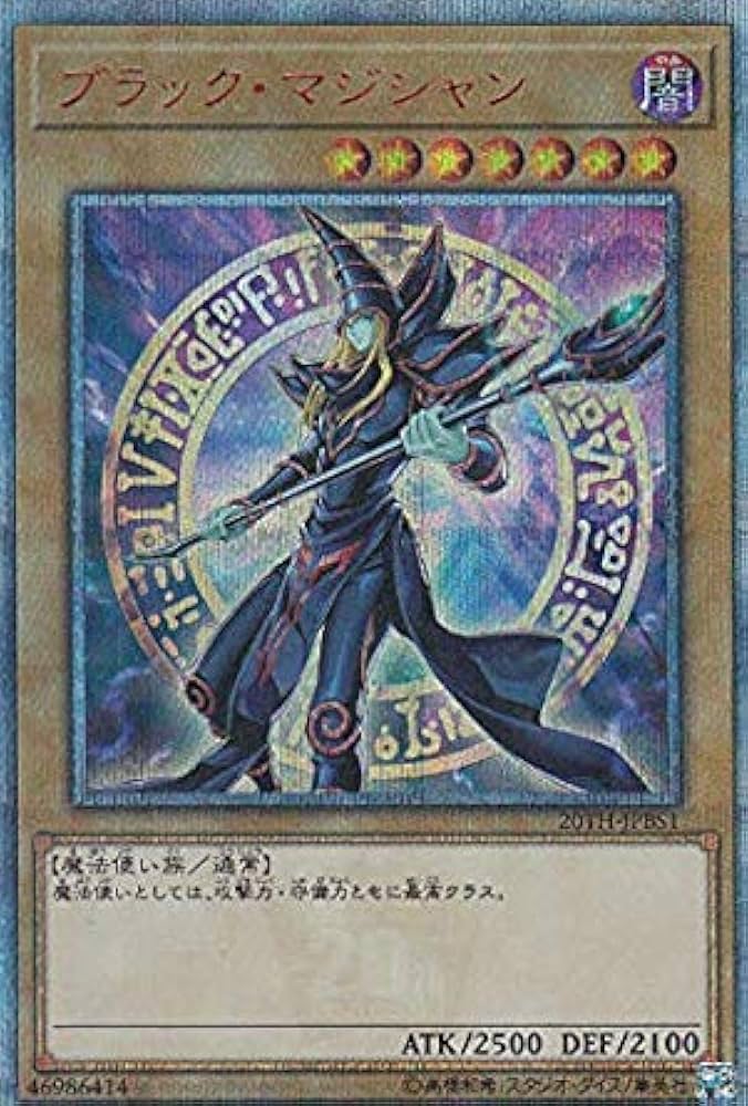 Amazon.co.jp: 遊戯王 20TH-JPBS1 ブラック・マジシャン (日本語版