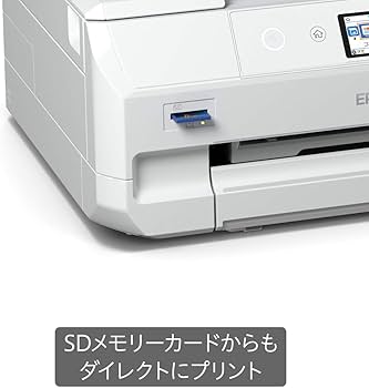 Amazon.co.jp: エプソン プリンター インクジェット複合機 カラリオ EP