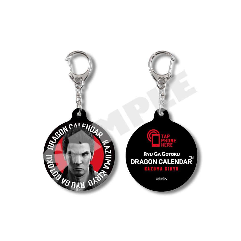 Amazon.co.jp: 『龍が如く』DRAGON CALENDAR タッチキーホルダー 桐生