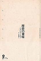Amazon.co.jp: ベルジャーエフ: 本