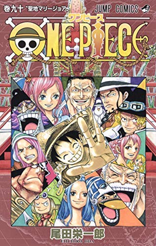 ワンピース ONE PIECE コミック 76-90巻セット | 尾田栄一郎 |本