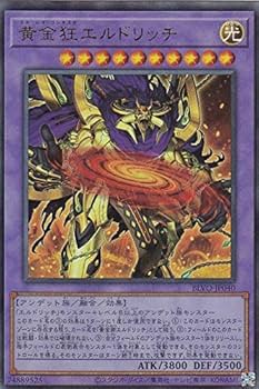 Amazon.co.jp: 遊戯王 BLVO-JP040 黄金狂エルドリッチ (日本語版
