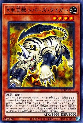 遊戯王 No.A9416 傷あり特価 2期 ウルトラパラレル 76枚 遊戯王 No