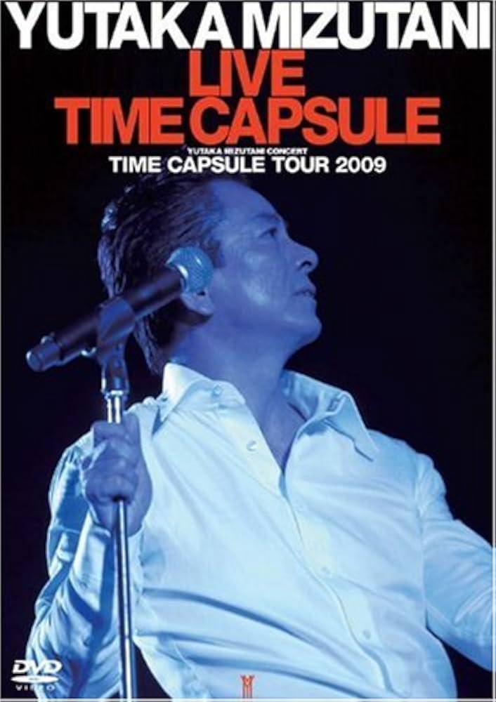 Amazon.co.jp: YUTAKA MIZUTANI LIVE TIME CAPSULE ~ YUTAKA MIZUTANI