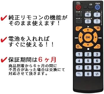 Amazon | 【代替リモコン19】SONY RMT-300 互換 (Celebrity