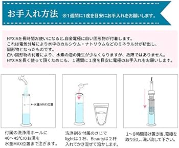 Amazon | お風呂用水素水生成器HYXIA Beauty（ハイシアビューティ